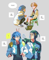  ! 2boys absurdres age_progression beanie black_shirt blue_hair brown_hair character_age commentary_request dramatical_murder earflap_beanie face_piercing full_body gloves green_necktie grey_background hat headphones headphones_around_neck height highres jacket lip_piercing looking_at_another male_focus multiple_boys myqqroom necktie noiz_(dramatical_murder) nose_piercing piercing seragaki_aoba shirt short_hair simple_background sitting spoken_exclamation_mark squatting upper_body v 