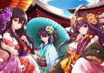  4girls aata1007 ahoge akagi_(kantai_collection) bell cherry_blossoms flower hair_flower hair_ornament highres japanese_clothes kaga_(kantai_collection) kantai_collection kimono kongou_(kantai_collection) looking_at_viewer multiple_girls new_year umbrella 