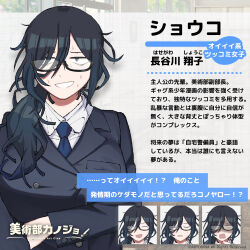  1girl absurdres bijutsubu_kanojo:_girlfailure_art_club breasts commentary_request glasses grid_background highres jimiko large_breasts long_hair messy_hair mojyo multiple_expressions necktie nervous sanpaku school_uniform second-party_source shoko_(girlfailure_art_club) sweat todoki_uka_(artist) translation_request 