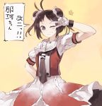  1girl brown_eyes brown_hair character_request double_bun grin hair_bun hand_on_hip highres kantai_collection looking_at_viewer necktie one_eye_closed shihou_(g-o-s) short_hair smile solo star translation_request v 