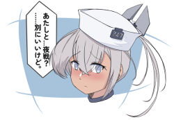  1girl blush commentary_request dace_(kancolle) dark-skinned_female dark_skin dixie_cup_hat grey_eyes grey_hair hair_between_eyes hat head_only headgear highres kantai_collection looking_at_viewer military_hat nose_blush one-hour_drawing_challenge pilishuqixie solo translation_request white_hat 