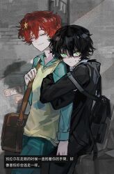  2boys absurdres arm_hug backpack bag bags_under_eyes black_bag black_hair black_hoodie black_pants blue_pants blue_shirt brick_wall cherryninety-nine chinese_commentary chinese_text closed_eyes closed_mouth collared_shirt commentary_request cowboy_shot crossed_bangs degrees_of_lewdity double-parted_bangs from_side green_eyes hair_between_eyes hair_ornament highres holding_strap hood hood_down hoodie kylar_(degrees_of_lewdity) kylar_(male)_(degrees_of_lewdity) light_frown long_sleeves looking_to_the_side male_focus multiple_boys nervous_sweating outdoors pants raised_inner_eyebrows red_hair red_pupils sanpaku shaded_face shirt short_hair shoulder_bag smile star_(symbol) star_hair_ornament sweat sweater_vest sydney_(degrees_of_lewdity) sydney_(male)_(degrees_of_lewdity) walking wavy_hair yellow_sweater_vest 