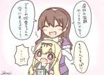  2girls blonde_hair blush brown_hair character_request hair_ornament hair_ribbon jakoo21 kantai_collection long_hair lowres multiple_girls open_mouth ribbon smile sweatdrop translation_request twitter_username yuudachi_(kantai_collection) 