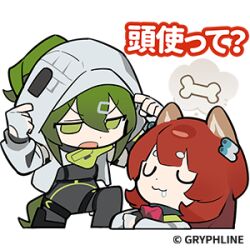  2girls akekuri_(arknights) animal_ear_fluff animal_ears arknights arknights:_endfield bone chibi chibi_only drooling fluorite_(arknights) green_eyes green_hair hair_through_hood hood hooded_shrug invincible_(series) jacket long_hair long_sleeves looking_at_another lowres meme mouth_drool multiple_girls official_art open_mouth red_hair ribbon shrug_(clothing) snake_girl speech_bubble sticker_(medium) think_mark_think!_(meme) thought_bubble uwu white_jacket white_shrug 