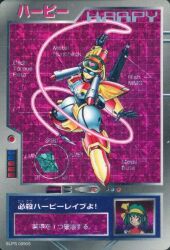  1girl border card card_(medium) card_commentary energy_whip english_text female_mecha green_visor grey_border gun harpy_(ridegear_guybrave) heart_emblem holding holding_weapon mecha mecha_focus missile_pod mobile mobile_suit multicolored_mecha nin_nin! non-web_source official_art patterned_background pilot pink_background ridegear_guybrave robot rocket_launcher scan scan_artifacts sculy_(ridegear_guybrave) shoulder_cannon shoulder_gun shoulder_launcher shoulder_pads submachine_gun trading_card v-fin weapon whip white_mecha 