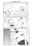  2girls ^_^ blush closed_eyes comic commentary covered_mouth futon hat highres horn horns kantai_collection long_hair monochrome multiple_girls northern_ocean_hime revision seaport_hime shinkaisei-kan translated waking_up yamato_nadeshiko 