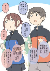  1boy 1girl :d :o black_shirt blue_jacket blush brown_hair clenched_hands commentary_request day grey_shorts jacket jogging juukyuu o_o orange_jacket original outdoors parted_lips ponytail shirt short_sleeves shorts small_sweatdrop smile sweat translation_request v-shaped_eyebrows white_shirt 