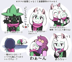  1boy 1girl 1other all_fours androgynous animal_ears antenna_hair barefoot black_eyes black_hair black_vest blush bow character_cookie character_doll closed_eyes closed_mouth colored_sclera commentary_request deltarune doll eating fangs furry furry_female furry_male glasses green-framed_eyewear green_hat hat highres holding holding_stuffed_toy horns hug kris_(dark_world)_(deltarune) kris_(deltarune) lancer_(deltarune) long_sleeves looking_at_viewer male_focus nomu_poncha open_clothes open_mouth open_vest pink_scarf purple_shirt ralsei ralsei_(hat) red_soul_(utdr) reptile_girl round_eyewear scarf shirt short_hair skin_fangs smile solo soul_(utdr) stuffed_toy susie_(dark_world)_(deltarune) susie_(deltarune) t-shirt translation_request utdr_(toby_fox) vest white_bow white_eyes yellow_sclera 