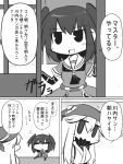  2girls :d comic commentary_request gomasamune horns kantai_collection long_hair midway_hime monochrome multiple_girls open_mouth school_uniform sendai_(kantai_collection) serafuku shinkaisei-kan smile translation_request two_side_up 