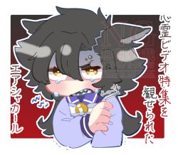  1girl air_shakur_(umamusume) animal_ears black_hair blush bow bowtie commentary_request eyebrow_piercing face_piercing hand_on_own_arm horse_ears horse_girl long_hair long_sleeves open_mouth piercing purple_shirt school_uniform shaded_face sharp_teeth shirt solo tearing_up teeth tkmt3690 tracen_school_uniform translation_request umamusume upper_body white_bow white_bowtie winter_uniform yellow_eyes 
