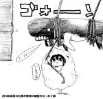  animal_costume gouta_(nagishiro6624) i-class_destroyer kantai_collection monochrome partially_translated sheep_costume shigure_(kantai_collection) shinkaisei-kan sketch translation_request 