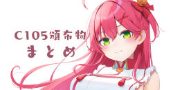  bad_source bell green_eyes hair_ribbon hololive nyan_(reinyan_007) pink_hair ribbon sakura_miko 