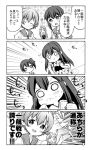  &gt;:d 4koma :d ^_^ akagi_(kantai_collection) bow closed_eyes comic eating food food_on_face fubuki_(kantai_collection) hair_bow hair_ribbon holding k_hiro kaga_(kantai_collection) kantai_collection long_hair low_ponytail monochrome muneate mutsuki_(kantai_collection) onigiri open_mouth ribbon rice_on_face school_uniform serafuku short_hair side_ponytail smile translation_request yuudachi_(kantai_collection) 