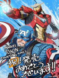  2boys armor captain_america captain_america_(series) clenched_teeth commentary english_commentary fighting_stance glowing_hands helmet highres holding holding_shield iron_man iron_man_(series) jacket marvel marvel_tokon:_fighting_souls mask multiple_boys official_art power_armor shield teeth translation_request v-fin 