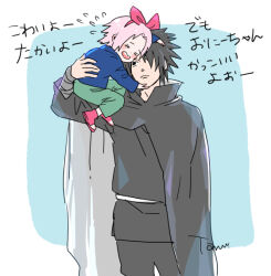  >_< 1boy 1girl aged_down black_cloak black_eyes black_hair carrying carrying_person child cloak commentary_request flying_sweatdrops frown hairband haruno_sakura naruto:_the_last naruto_(classic) naruto_(series) okamine_yuiko open-toe_shoes open_mouth pink_hair red_hairband short_hair signature sitting_on_arm smile spiky_hair time_paradox translation_request uchiha_sasuke 