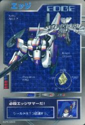  1boy bird blue_background border bulky_mecha card card_(medium) card_commentary drone eagle edge_(ridegear_guybrave) energy_gun english_text flight_unit grey_border grey_mecha gun holding holding_weapon johnny_(ridegear_guybrave) laser_rifle mecha mecha_focus mecha_wings missile_pod mobile mobile_suit multicolored_mecha nin_nin! non-web_source official_art patterned_background pilot purple_mecha ridegear_guybrave rifle robot rocket_launcher scan scan_artifacts shield shoulder_cannon shoulder_gun shoulder_launcher shoulder_pads submachine_gun trading_card v-fin weapon white_mecha 