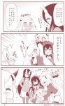  battleship-symbiotic_hime comic isolated_island_oni kantai_collection midway_hime monochrome northern_ocean_hime seaport_hime southern_ocean_oni translated yamato_nadeshiko 