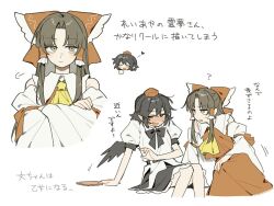  2girls ? ascot bird_wings black_bow black_bowtie black_skirt black_wings blush bow bowtie brown_eyes brown_hair closed_mouth commentary_request crossed_arms detached_sleeves embarrassed frilled_bow frilled_hair_tubes frilled_skirt frills hair_bow hair_tubes hakurei_reimu hat heart long_hair multiple_girls open_mouth pointy_ears puffy_short_sleeves puffy_sleeves red_bow red_eyes red_hat red_skirt ribbon-trimmed_sleeves ribbon_trim sakic43899 shameimaru_aya short_sleeves sitting skirt skirt_set smile sweat tokin_hat touhou translation_request wings yellow_ascot yuri 