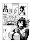  aoba_(kantai_collection) blood blush comic highres kantai_collection monochrome nagato_(kantai_collection) nosebleed photo_(object) smile synecdoche t-head_admiral translation_request undressing 