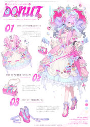  1girl :o absurdres ankle_cuffs bag bag_bow bag_charm beads blue_eyes blue_gem blue_gloves bonnet bow charm_(object) chinstrap choker closed_umbrella color_guide commission cookie cross cross_earrings cupcake dangle_earrings dot_nose doughnut dress dress_bow dress_flower earrings eyelashes eyepatch flower food fork frilled_anklet frilled_bonnet frilled_choker frilled_dress frilled_sleeves frills fruit full_body gem glove_ribbon gloves gradient_hair hair_between_eyes hair_bow hair_intakes hair_ornament hairclip heart heart-shaped_gem heart-shaped_picture_frame heart_choker high_heels highres holding holding_bag holding_umbrella jewelry juliet_sleeves key key_necklace lace_trim layered_sleeves long_hair long_sleeves looking_at_viewer makeup mihuashi_commission moriyama_meiko multicolored_hair necklace one_eye_covered original pearl picture_frame pink_bow pink_flower pink_ribbon pink_rose pink_shoes pink_umbrella polka_dot pudding puffy_sleeves purple_hair purple_ribbon ribbon ringlets rose rouge_(makeup) shoes short_eyebrows sidelocks skull solo spoon strawberry strawberry_slice twintails two-tone_dress umbrella umbrella_bow watermark white_bow white_choker 