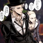  2boys black_sclera blonde_hair blue_eyes chocolate_lover cigarette cross cross_necklace grey_hair hat jewelry jojo_no_kimyou_na_bouken multiple_boys necklace risotto_nero translation_request 