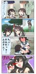  4koma blood blush comic fubuki_(kantai_collection) full-face_blush highres kantai_collection nagato_(kantai_collection) nosebleed puchimasu! tone_(kantai_collection) translated yuureidoushi_(yuurei6214) 