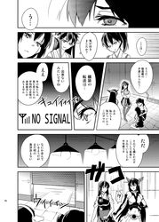  4girls akagi_(kantai_collection) comic haruna_(kantai_collection) highres kaga_(kantai_collection) kantai_collection monochrome multiple_girls nagato_(kantai_collection) translation_request tsurukame 