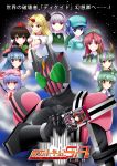  1boy 6+girls absurdres card crossover female hakurei_reimu highres hong_meiling hoshiguma_yuugi kamen_rider kamen_rider_dcd kamen_rider_decade kamishirasawa_keine kawashiro_nitori kochiya_sanae konpaku_youmu male multiple_girls remilia_scarlet shameimaru_aya sunny_(hono) tagme touhou 