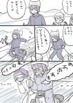  1boy 4girls admiral_(kantai_collection) alternate_costume blush comic eyepatch hat hibiki_(kantai_collection) inazuma_(kantai_collection) kantai_collection long_hair mo_(kireinamo) multiple_girls peaked_cap short_hair ski_gear skiing tatsuta_(kantai_collection) tenryuu_(kantai_collection) translation_request 