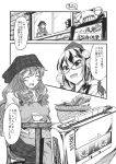  bakery bread doujinshi food highres kazami_yuuka shameimaru_aya shop tape_recorder touhou yuzu_momo 