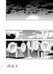 comic highres kantai_collection monochrome translation_request tsurukame 