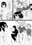  5girls bifidus blush casual comic flying_sweatdrops glasses hyuuga_(kantai_collection) ise_(kantai_collection) ka-class_submarine kantai_collection monochrome multiple_girls open-chest_sweater simple_background sweater ta-class_battleship translation_request wo-class_aircraft_carrier 