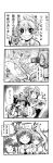  &gt;:d /\/\/\ 2girls 4koma :d aoba_(kantai_collection) camera comic commentary_request double_bun highres kantai_collection monochrome multiple_girls naka_(kantai_collection) open_mouth richou_(zerozero1101) short_ponytail smile star star-shaped_pupils sweatdrop symbol-shaped_pupils translation_request waking_up 