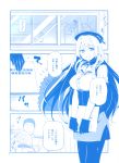  1boy 1girl absurdres admiral_(kantai_collection) atago_(kantai_collection) beret breasts comic doujinshi envelope hat highres himura_kiseki kantai_collection long_hair paper translation_request window 