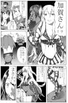  a-kiraa_(whisper) comic highres kantai_collection monochrome translation_request 