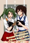  2girls absurdres blue_skirt brown_eyes brown_hair commentary cover cover_page doujin_cover drie english green_eyes green_hair hakama highres japanese_clothes kaga_(kantai_collection) kantai_collection multiple_girls muneate red_skirt short_sidetail short_twintails skirt twintails zuikaku_(kantai_collection) 