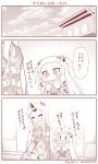  2girls ^_^ alternate_costume alternate_hairstyle blush claws closed_eyes comic covered_mouth horn horns japanese_clothes kantai_collection kimono long_hair mittens monochrome multiple_girls northern_ocean_hime scarf seaport_hime shinkaisei-kan sitting translation_request trembling two_side_up yamato_nadeshiko 