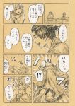  1boy 1girl comic highres jacket nude open_mouth ponytail sepia short_hair smile sweatdrop touhou translation_request wakasagihime woominwoomin5 