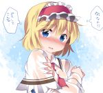  1girl alice_margatroid blonde_hair blue_eyes blush bust capelet commentary covering covering_breasts hairband hammer_(sunset_beach) lolita_hairband looking_at_viewer neckerchief nose_blush revision see-through short_hair solo tears touhou translation_request 