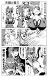  a-kiraa_(whisper) comic highres kantai_collection monochrome translation_request 