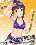  hamaguchi_ayame idolmaster idolmaster_cinderella_girls tagme 