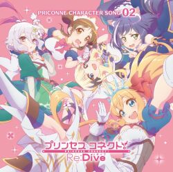  5girls ahoge album_cover animal_ears antenna_hair bare_shoulders black_bow black_hair blonde_hair blue_eyes bow breasts brown_hair cat_ears commentary_request copyright_logo copyright_name cover cygames dress elf english_text fang floating floating_hair flower gloves green_eyes hair_bow hair_flower hair_ornament karyl_(princess_connect!) kokkoro_(princess_connect!) large_breasts logo long_hair looking_at_viewer maid medium_breasts multicolored_hair multiple_girls official_art open_mouth pecorine_(princess_connect!) pink_background pink_bow pointy_ears princess_connect! red_eyes saren_(princess_connect!) second-party_source small_breasts suzume_(princess_connect!) sweatdrop teeth tiara upper_teeth_only v wavy_mouth white_gloves white_hair 