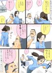  comic facial_hair hige-san mustache office_lady ojisan_to_marshmallow original partially_translated ponytail toire_komoru translation_request wakabayashi-san 