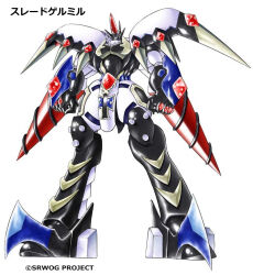  armor arms_at_sides black_armor black_helmet character_name clenched_hands commentary_request copyright_notice cross cross_patonce drill full_body gem gloves helmet horns jewelry knee_spikes latin_cross legs_apart looking_at_viewer mecha mecha_focus multicolored_armor no_humans official_art red_gem red_horns robot science_fiction second-party_source shoulder_armor simple_background single_horn solo standing studded_gloves studs super_robot super_robot_wars super_robot_wars_original_generation thrudgelmir vambraces white_armor white_background winged_helmet yellow_armor 
