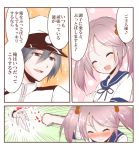  1boy 1girl ^_^ admiral_(kantai_collection) blood blush closed_eyes comic grey_eyes grey_hair hair_bobbles hair_ornament kantai_collection long_hair man_arihred open_mouth pink_hair punching sazanami_(kantai_collection) school_uniform serafuku smile tears translation_request twintails 