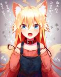  ahoge animal_ears blonde_hair blue_eyes collar dog_ears fangs highres leash leopard_(yatterman) long_hair open_mouth overalls shirt smile sparkle sparkling_eyes sukemyon tail tail_wagging time_bokan_(series) translation_request yatterman yoru_no_yatterman 