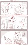  2girls =_= alternate_costume alternate_hairstyle blush chopsticks claws closed_eyes comic covered_mouth eating floral_print flying_sweatdrops food holding horn horns index_finger_raised japanese_clothes kantai_collection kimono long_hair mittens mochi monochrome multiple_girls northern_ocean_hime o_o salute scarf seaport_hime shinkaisei-kan translation_request two_side_up wagashi yamato_nadeshiko |_| 