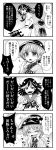 2girls 4koma bow bowl comic dress hat highres horns itou_yuuji japanese_clothes kijin_seija kimono monochrome multicolored_hair multiple_girls open_mouth pointing short_hair smile streaked_hair sukuna_shinmyoumaru tongue tongue_out touhou translation_request 