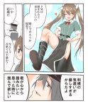  :t ^_^ blush boots bow brown_hair closed_eyes comic dress_shirt grey_eyes grey_hair hair_ribbon hands_on_hips hat kantai_collection long_hair long_skirt man_arihred open_mouth ribbon shirt sitting skirt smile tone_(kantai_collection) translation_request twintails 