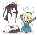  2girls age_difference arms_up ascot atago_(kantai_collection) beret black_eyes black_gloves black_hair black_legwear blonde_hair chestnut_mouth dress gloves green_eyes hat kantai_collection little_girl_admiral_(kantai_collection) long_hair migu_(migmig) military military_uniform multiple_girls naval_uniform pan-pa-ka-paaan! peaked_cap seiza sitting translation_request twintails two_side_up uniform younger 